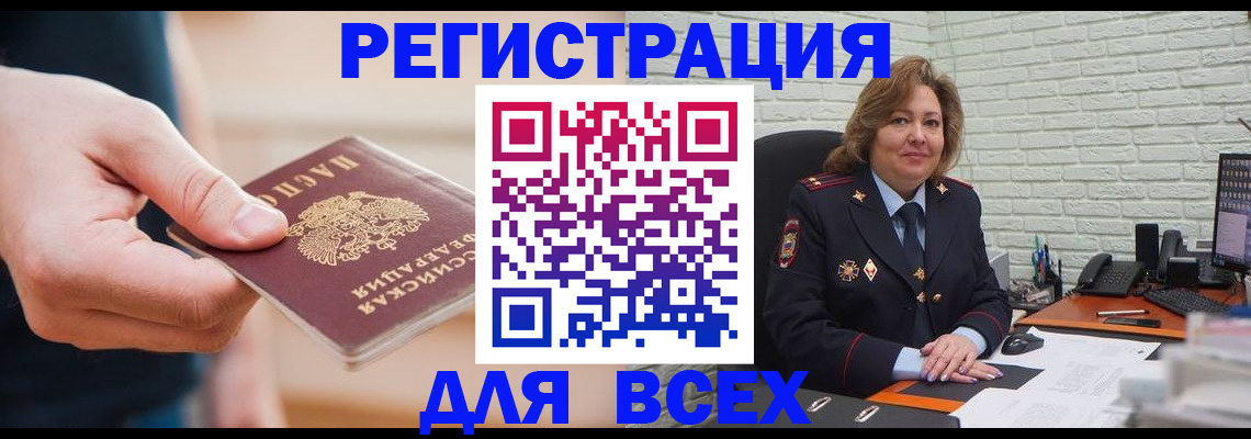 форма 3 в Самаре