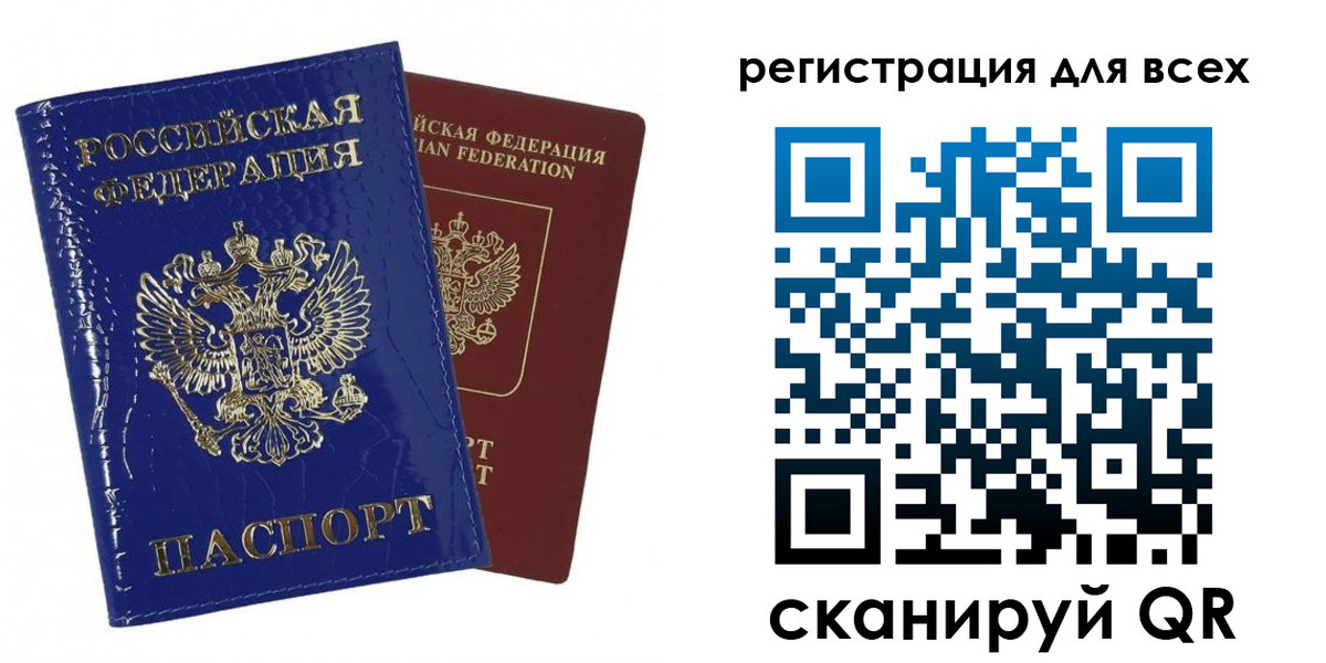купить прописку в Самаре