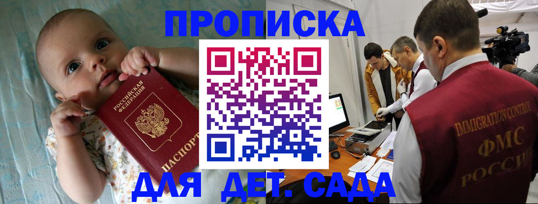 пропишу в квартире в Самаре