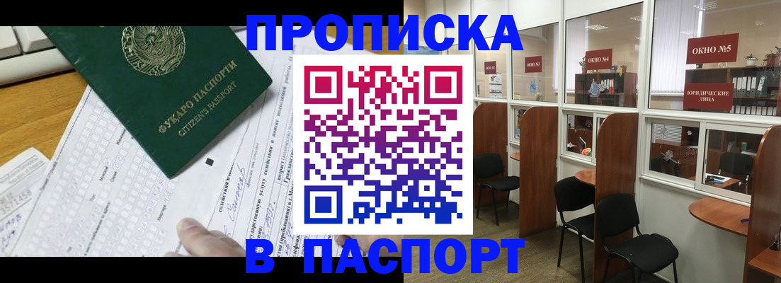 регистрация для дет. сада в Самаре